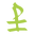 ASPHALT
